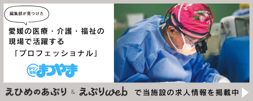 えぷりweb 笠置記念心臓血管病院